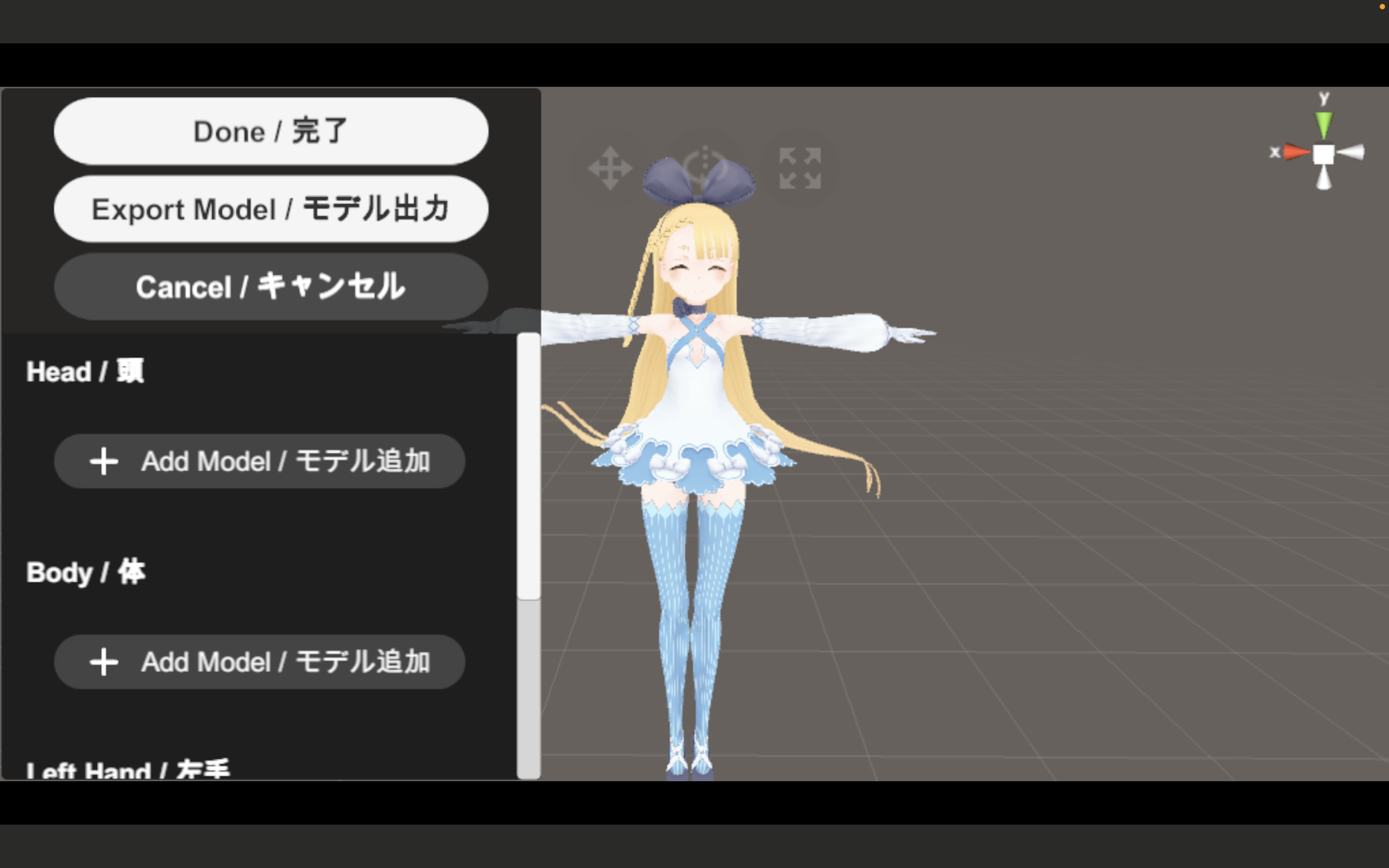 Screenshot of a competing VTubing app that works on Mac